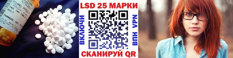 что такое наркотик  Кисловодск  ЛСД экстази кислота 