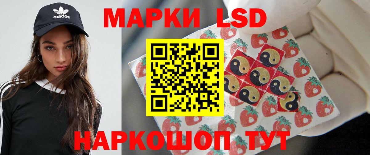 ЛСД экстази ecstasy Кисловодск