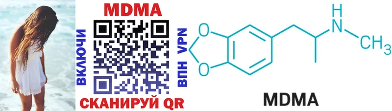 MDMA VHQ  Кисловодск 