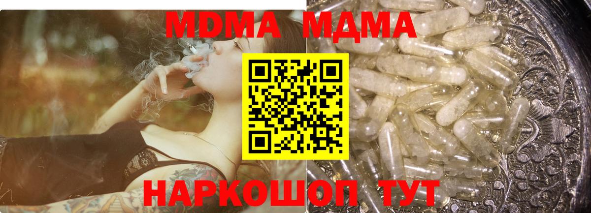 MDMA VHQ Кисловодск