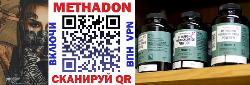 МЕТАДОН мёд  MEGA рабочий сайт  Кисловодск 