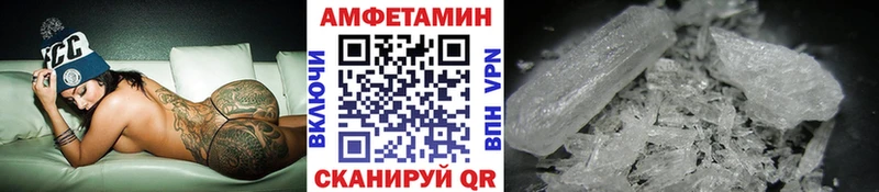 KRAKEN маркетплейс  Кисловодск  Метамфетамин кристалл 