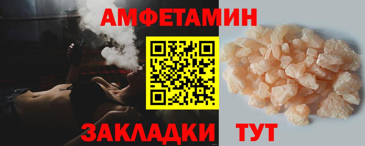 МЕТАМФЕТАМИН мет Кисловодск