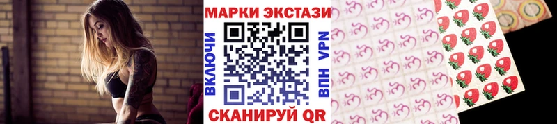Марки 25I-NBOMe 1500мкг  как найти закладки  Кисловодск 