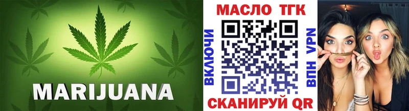 Дистиллят ТГК гашишное масло ОМГ ОМГ tor Кисловодск