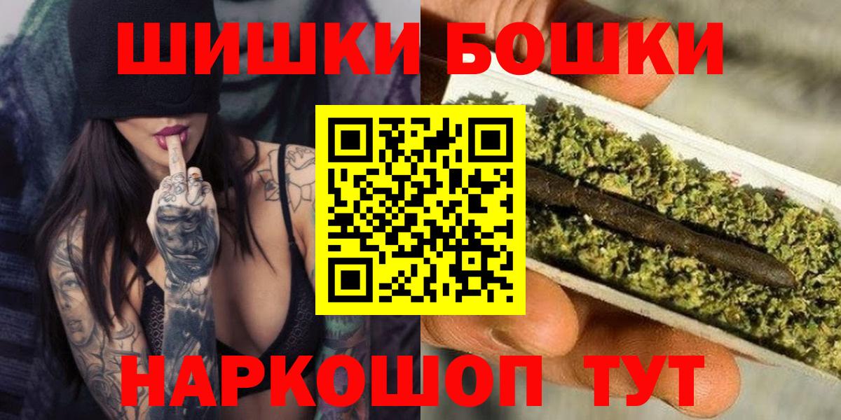 Бошки марихуана Bruce Banner Кисловодск